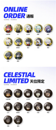 《逆境重组》α测试公告