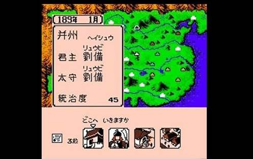 三国志2霸王的大陆这位武将我愿称之为最强，是新老玩家追捧的存在