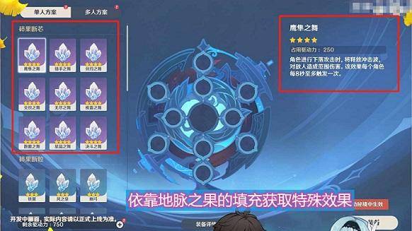 原神忧郁先生在哪里？原神忧郁先生任务流程攻略
