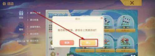 摩尔庄园夏日冲浪活动攻略,摩尔庄园夏日冲浪玩法技巧一览