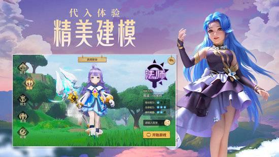 云上城之歌日常活动怎么做？云上城之歌日常活动全流程攻略