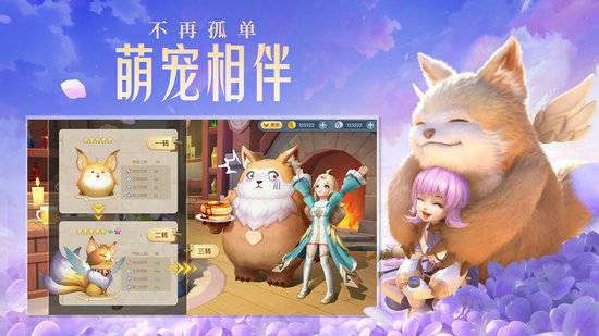云上城之歌日常活动怎么做？云上城之歌日常活动全流程攻略