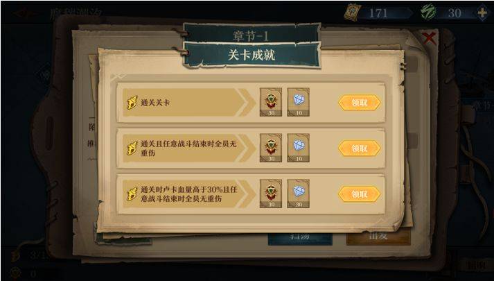 旧日传说腐秽潮汐攻略大全(腐秽潮汐普通/困难/挑战章节怎么打)