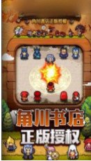 一起来崩坏3