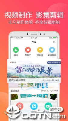彩视app3