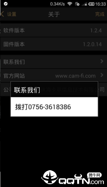 CamFi5