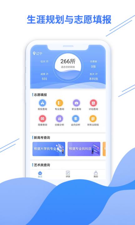 米多志愿1