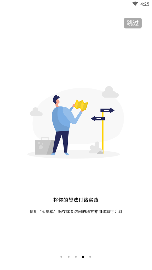 造美客app4