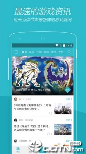 游戏时光vgtime1