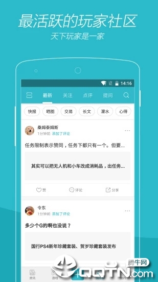 游戏时光vgtime2
