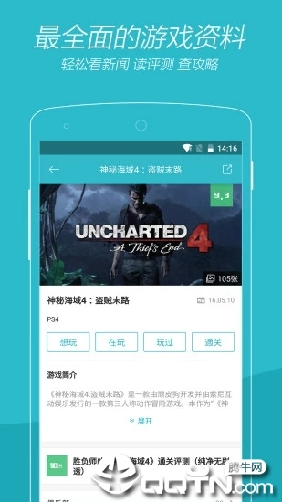 游戏时光vgtime3