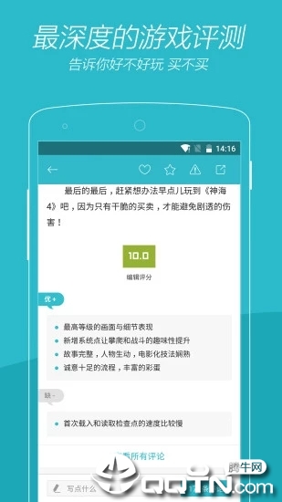 游戏时光vgtime4