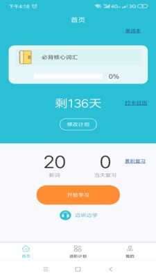 词邦1