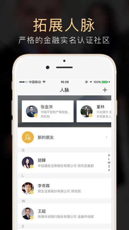 云极app3