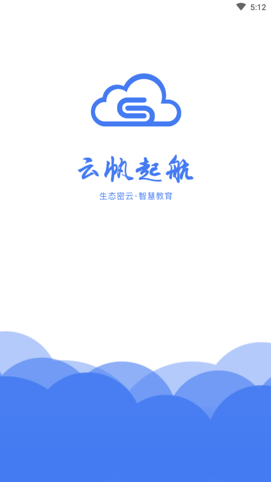 密云教师空间4