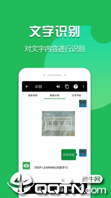 启明瞳1