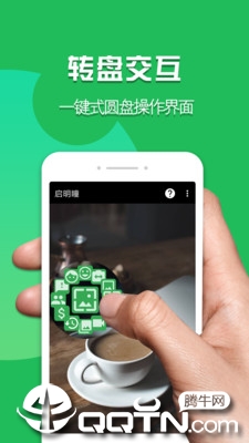 启明瞳4