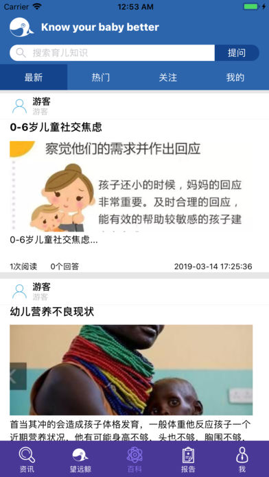 望远鲸1