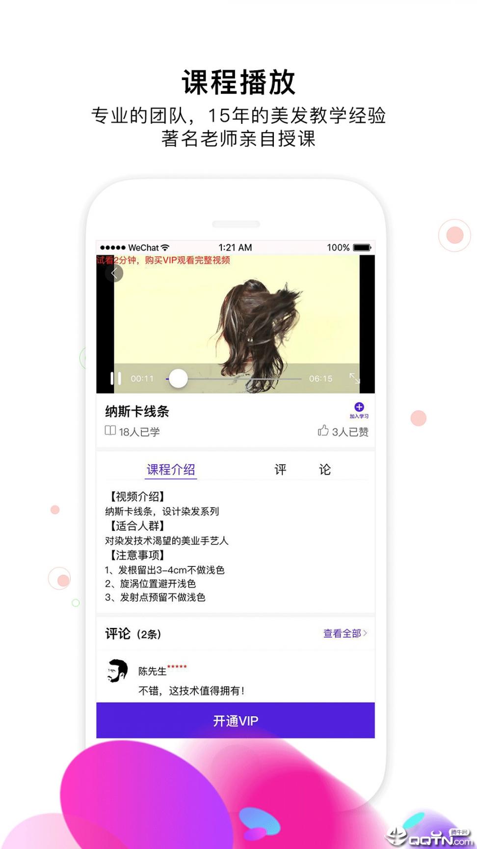 美工绘3