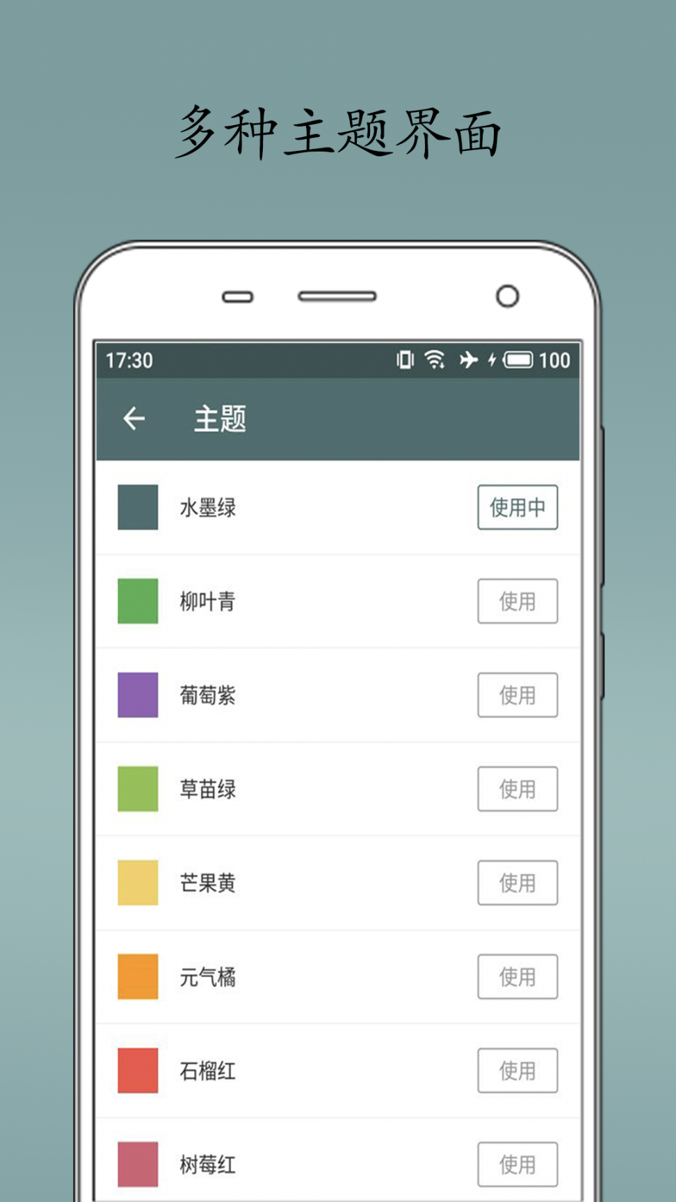 即刻汇率app3