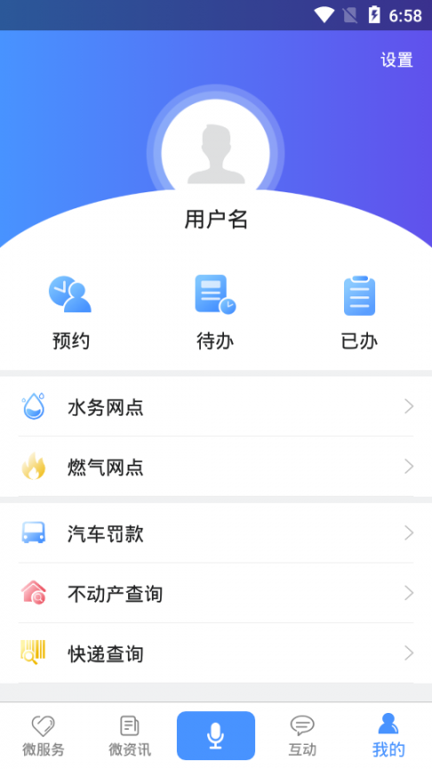 滨海掌上行3