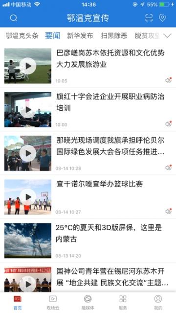 AI鄂温克3