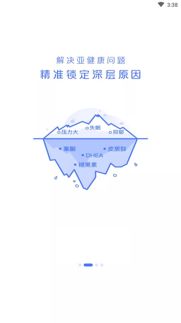 佳检健康1