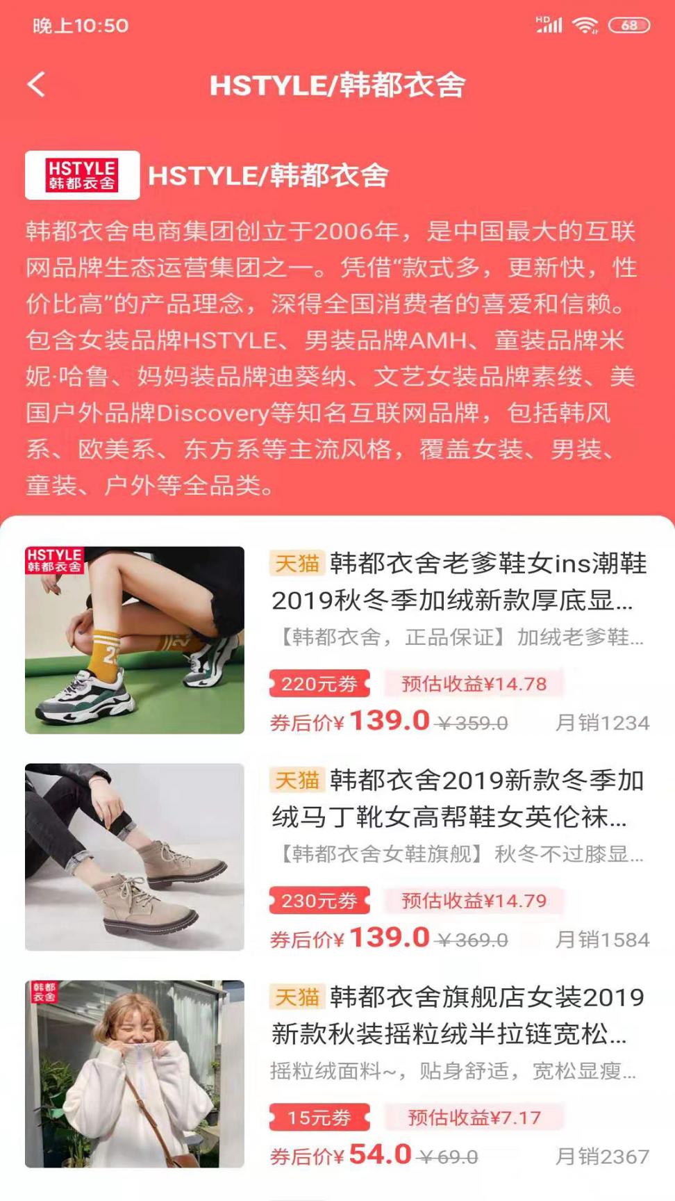 蜗返生活4