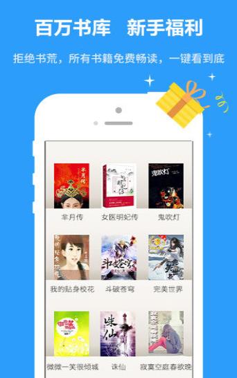 杏书宝典1