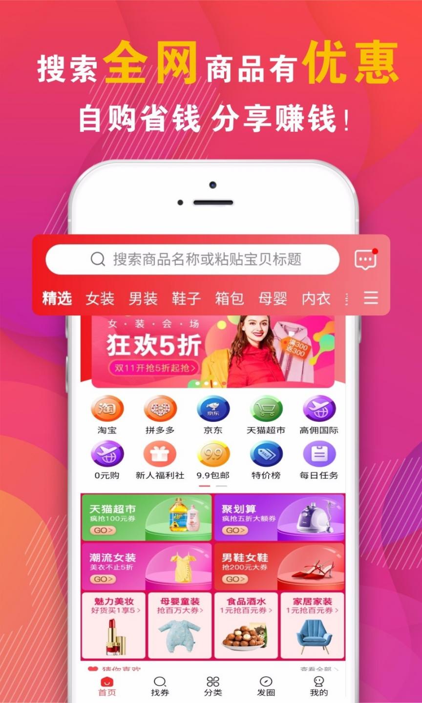 好呗app1