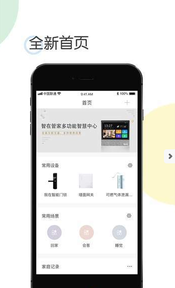 适伽3