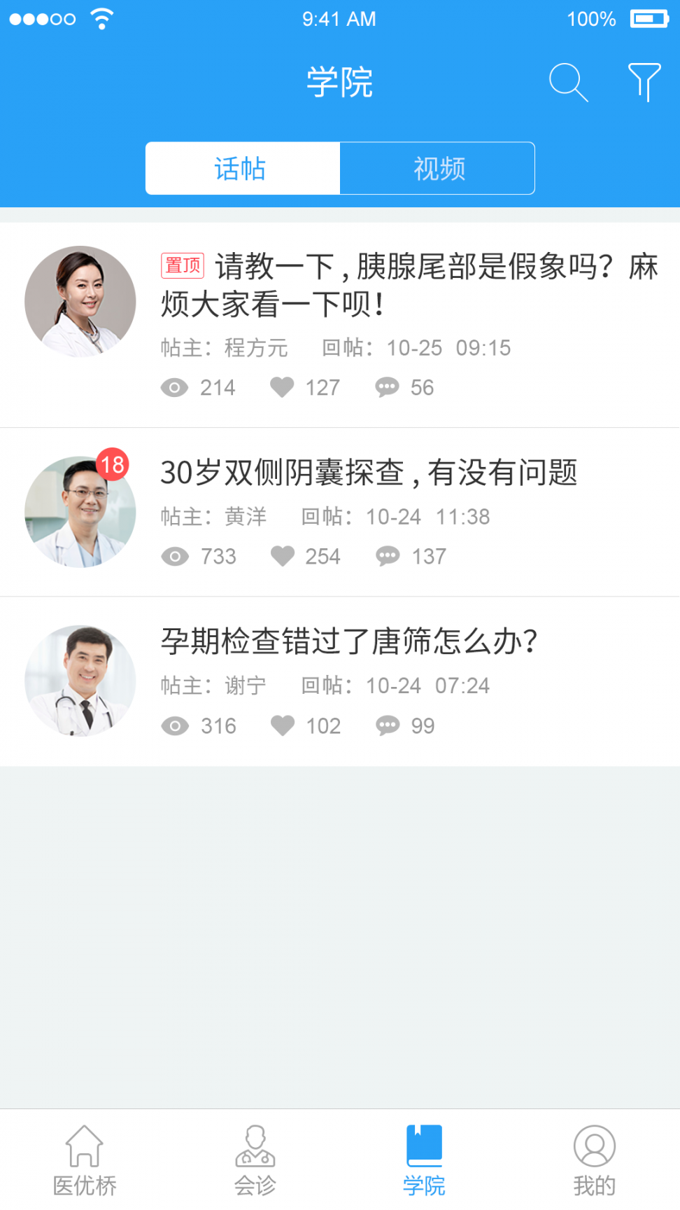 医优桥1