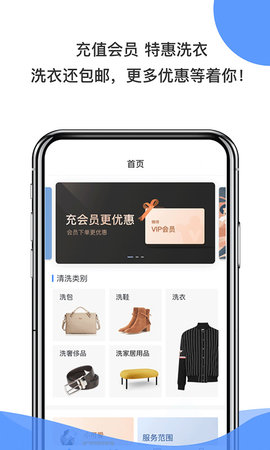 懒得喜2