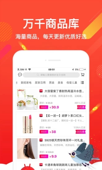喜鹊2
