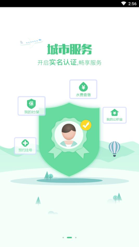 惠滁州3