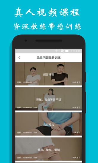 方元健康app2