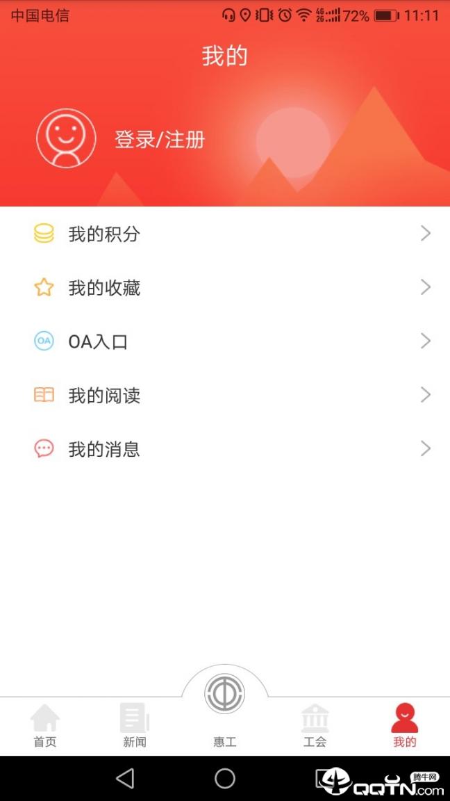 知工3