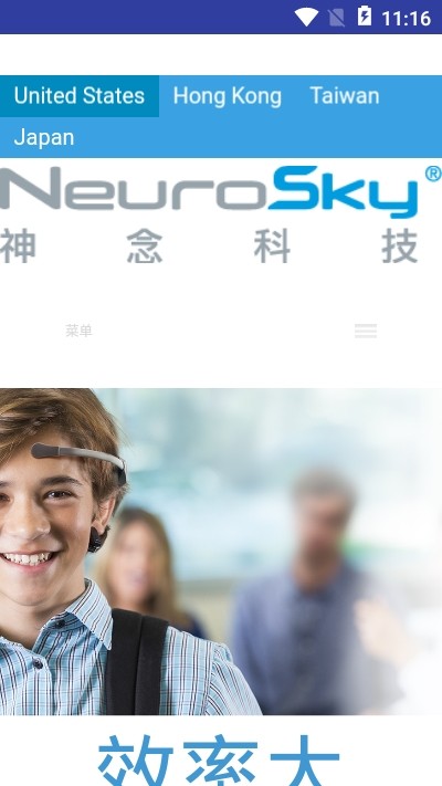神念科技应用(监控心脑健康)1