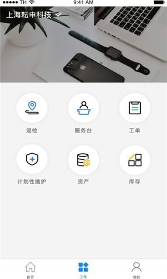 耘设施4