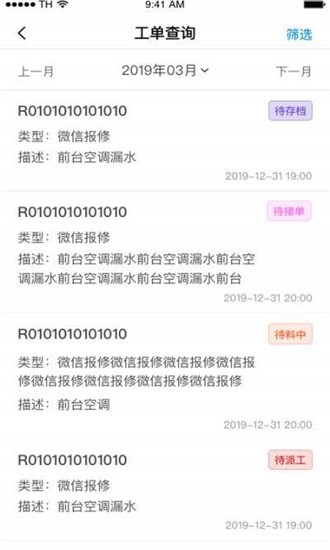 耘设施1