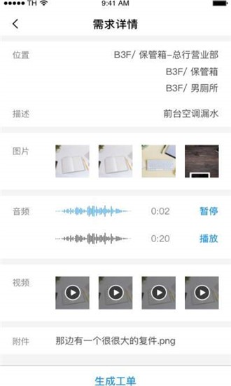 耘设施3