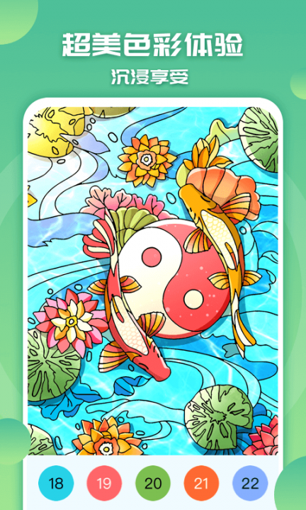 涂色小画家5