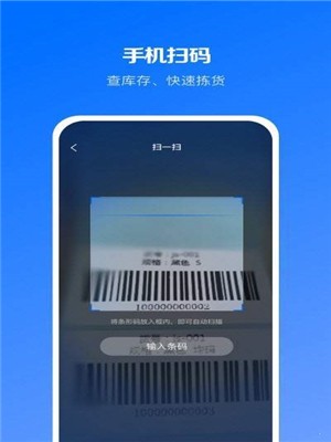 优百仓Pro2