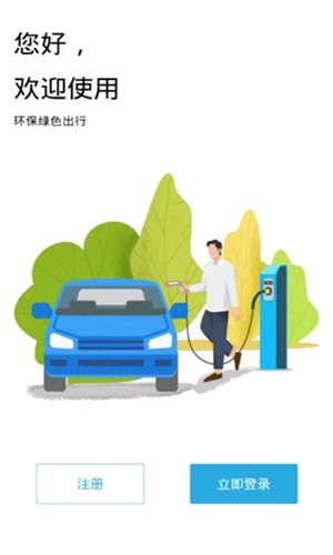 能瑞智充1