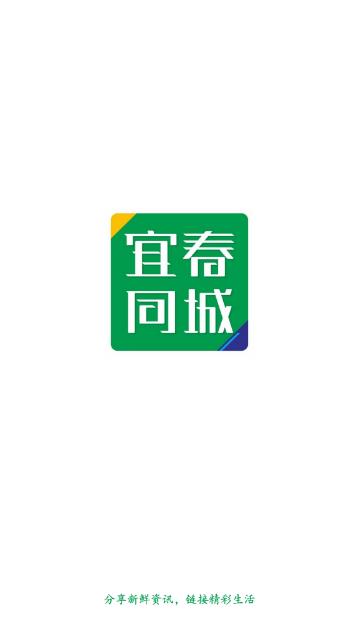 宜春同城app4