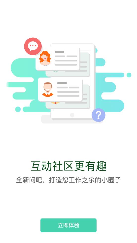海螺大学5