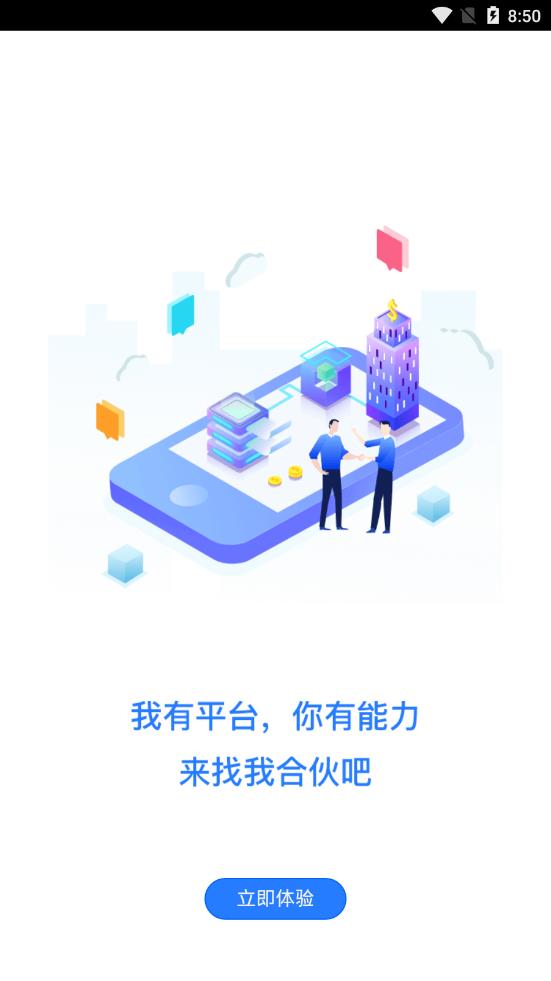 沙粒金app4