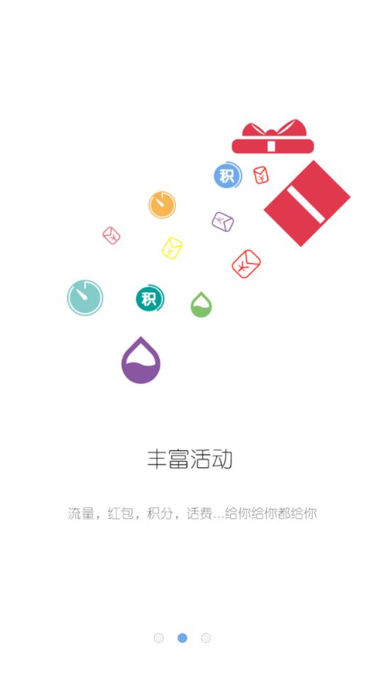 无锡海事app2