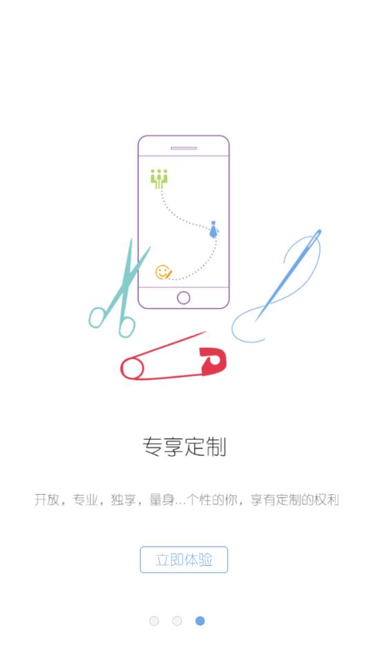 无锡海事app3