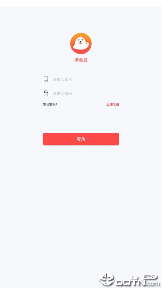 捞金豆app1